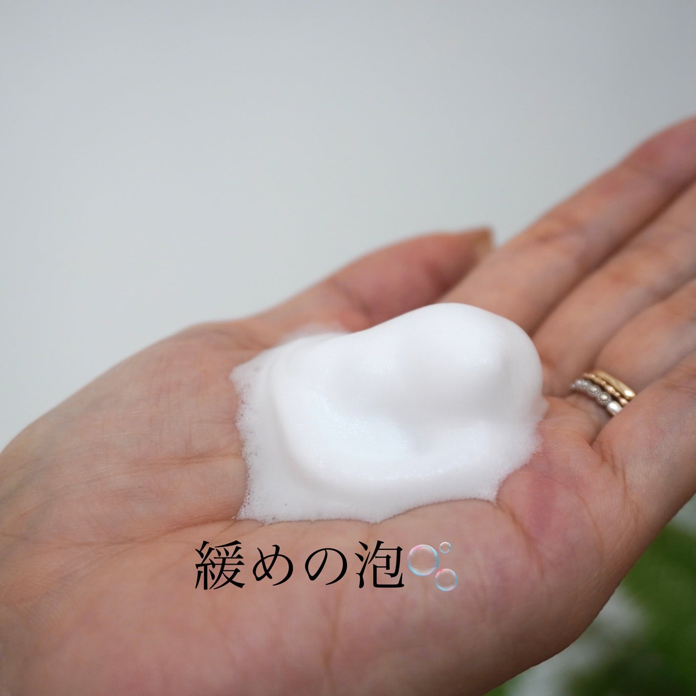 ãã¥ã¢ã¢ã€ã¹ã 泡ããã£ãŠã©ãã·ã¥/&honey/ããã£ãœãŒãã䜿ã£ãã¯ãã³ãïŒ2æç®ïŒ