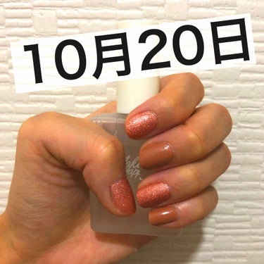 UR GLAM　COLOR NAIL SELECTION/U R GLAM/マニキュアを使ったクチコミ（1枚目）