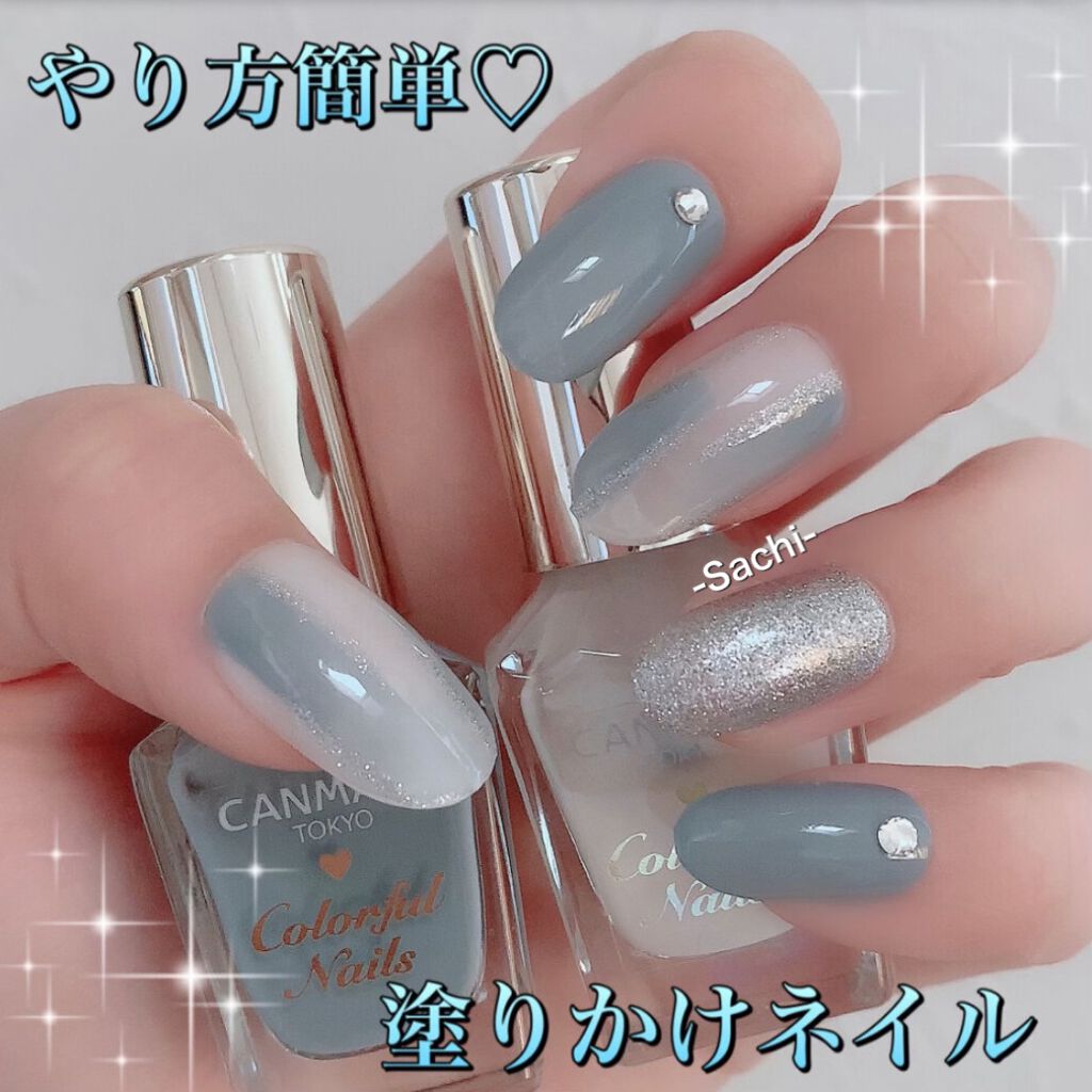 カラフルネイルズ/キャンメイク/マニキュアを使ったクチコミ(1枚目)