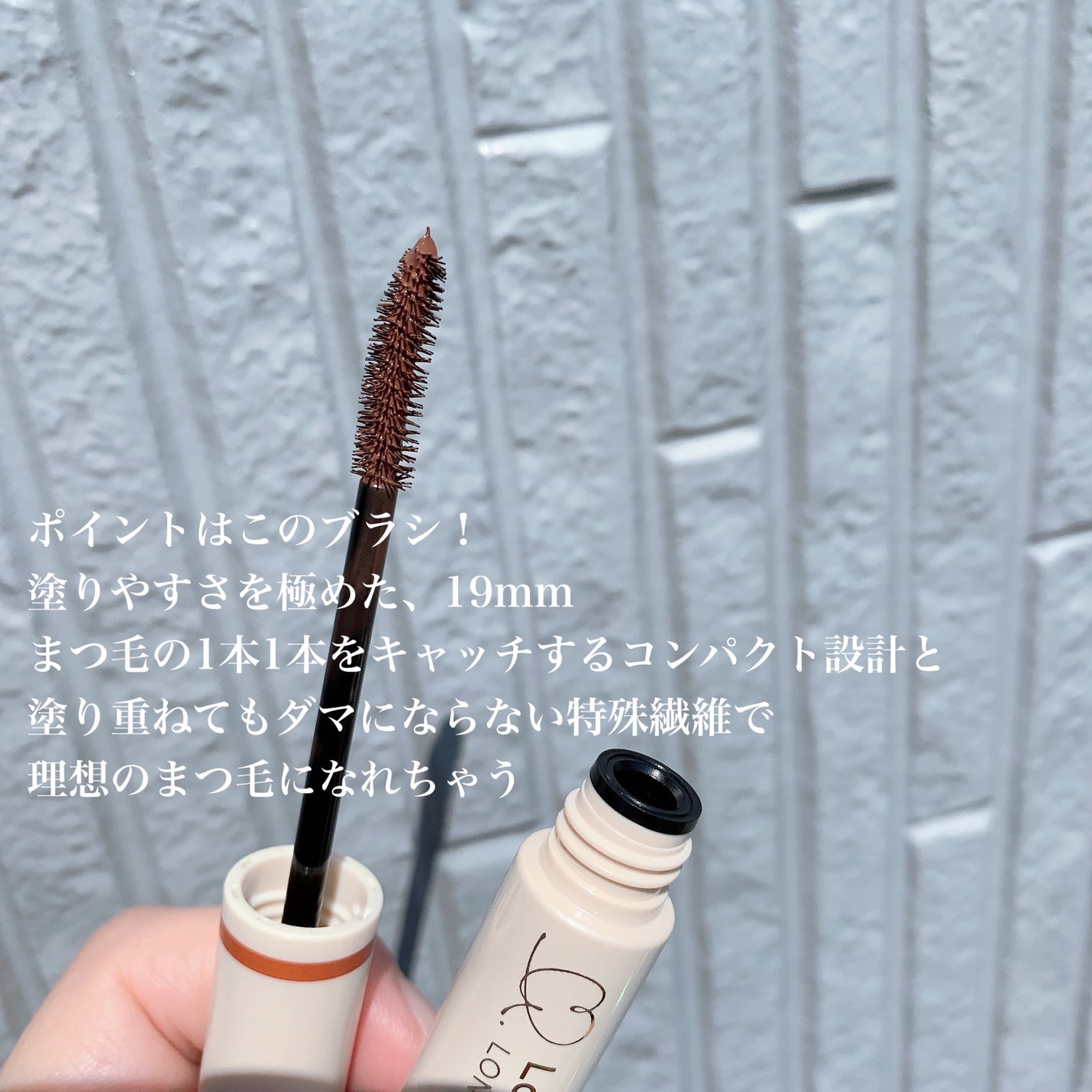 オールラッシュ マスク ロング&セパレート<マスカラ>/ラブ・ライナー/マスカラを使ったクチコミ(4枚目)