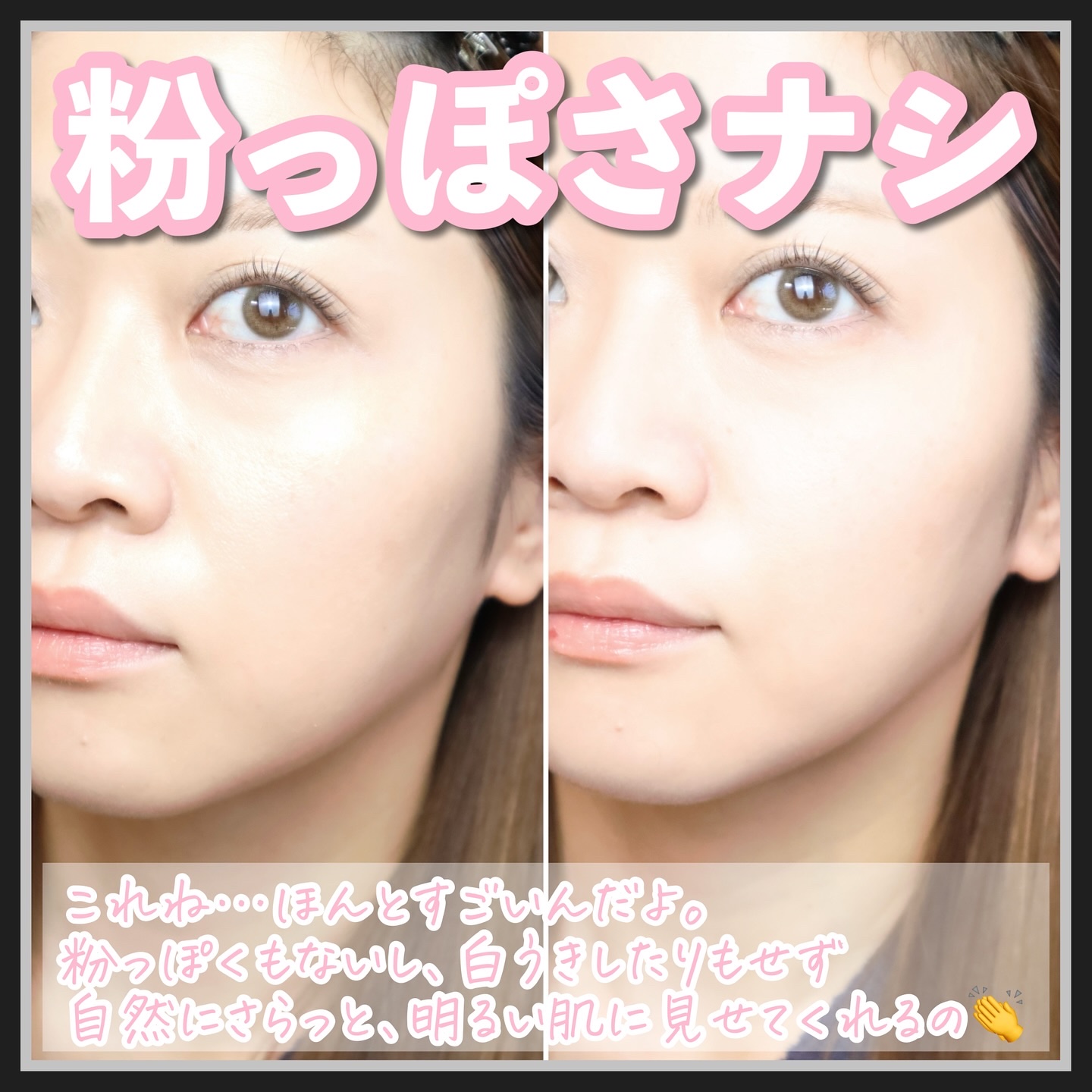 YVES SAINT LAURENT BEAUTE オールアワーズ ハイパールースパウダーのクチコミ「#先取り春顔メイク 
@cosmesalan 【YSL新作速報❤️‍🔥自分の個性を映し出す透明.....」（3枚目）