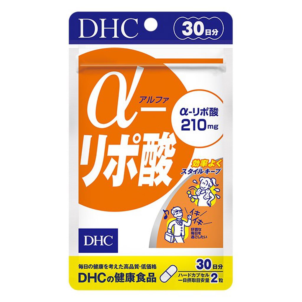 DHC α-リポ酸のクチコミ「#αリポ酸

年齢と共に汗をかけなくなってなってきました。
αリポ酸とカルニチンが代謝ア.....」（1枚目）