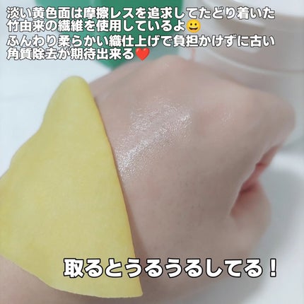 ATV マスクシート VT/innisfree/シートマスク・パックの画像