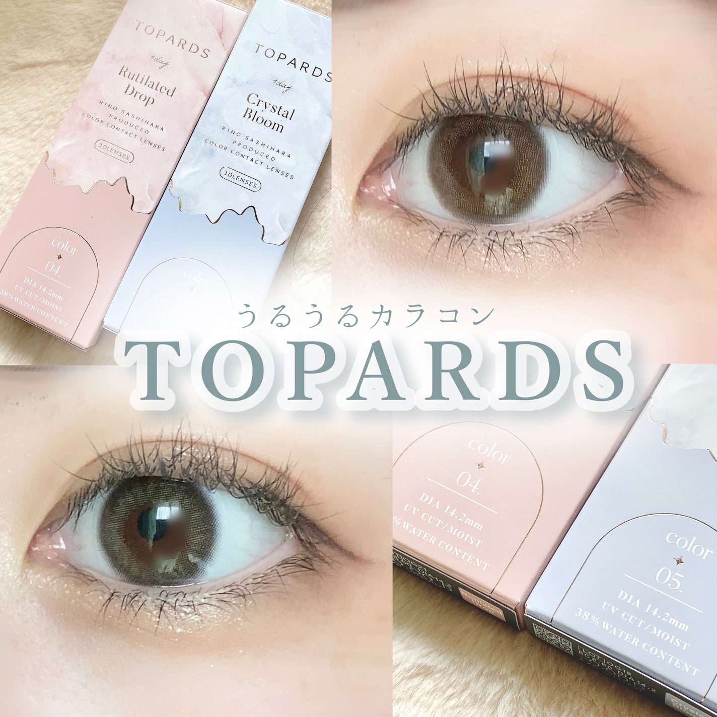 TOPARDS 1day/TOPARDS/ワンデー(1DAY)カラコンを使ったクチコミ(1枚目)
