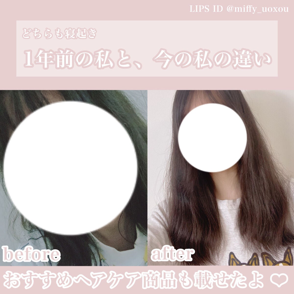 ヘアオイル/ゆず油/ヘアオイルを使ったクチコミ(1枚目)