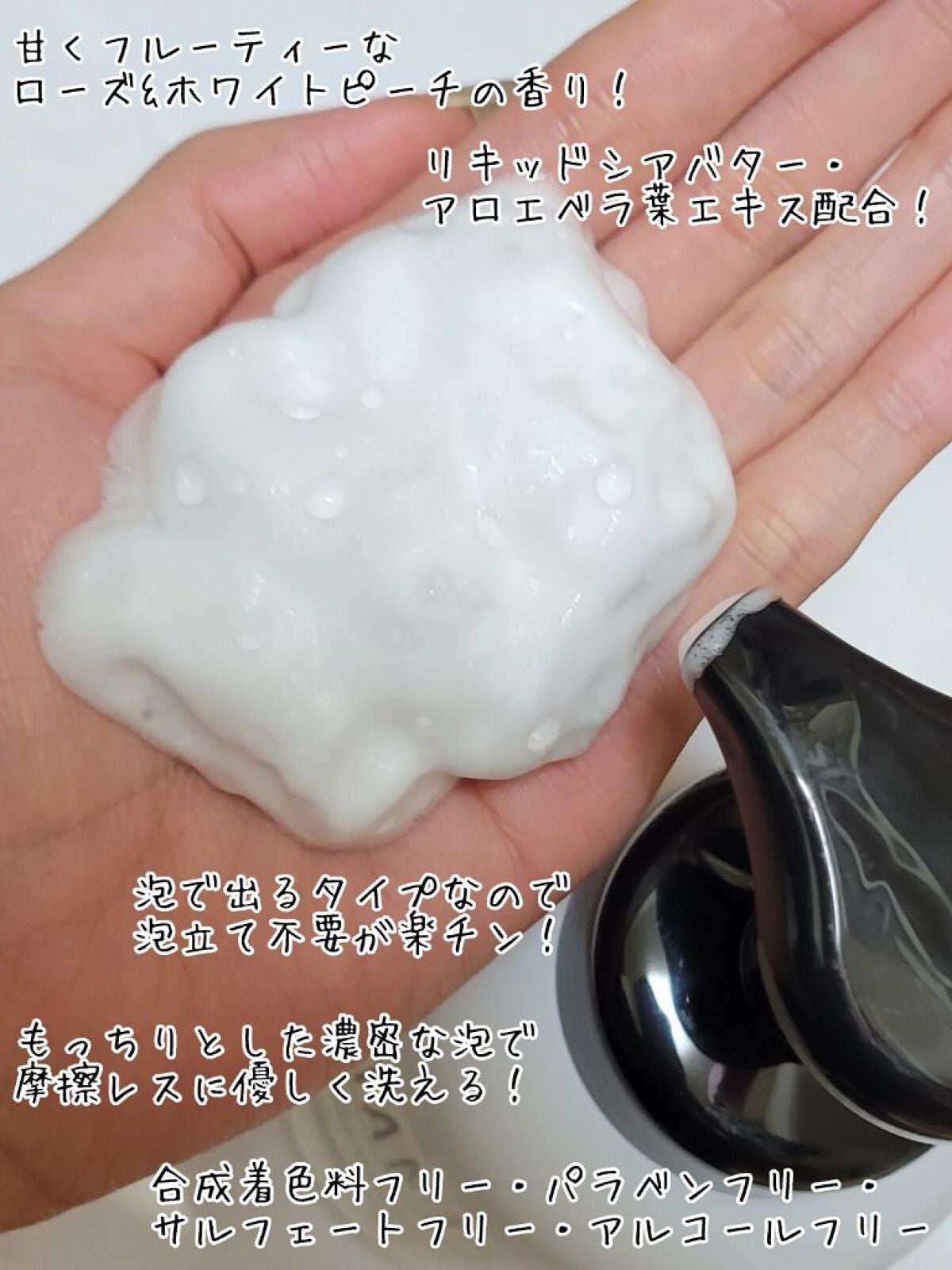 ボタニカルフォーミング ボディーソープ(モイスト)/BOTANIST/ボディソープを使ったクチコミ(2枚目)