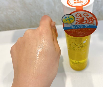 ピュアバブルローション/Cure/化粧水を使ったクチコミ(5枚目)