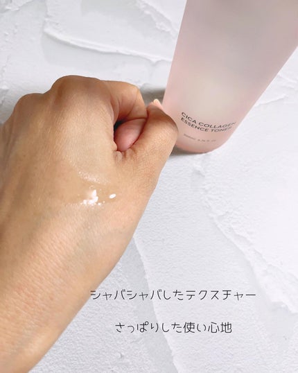 シカコラーゲンリフティングクリーム/be wants/フェイスクリームを使ったクチコミ(3枚目)