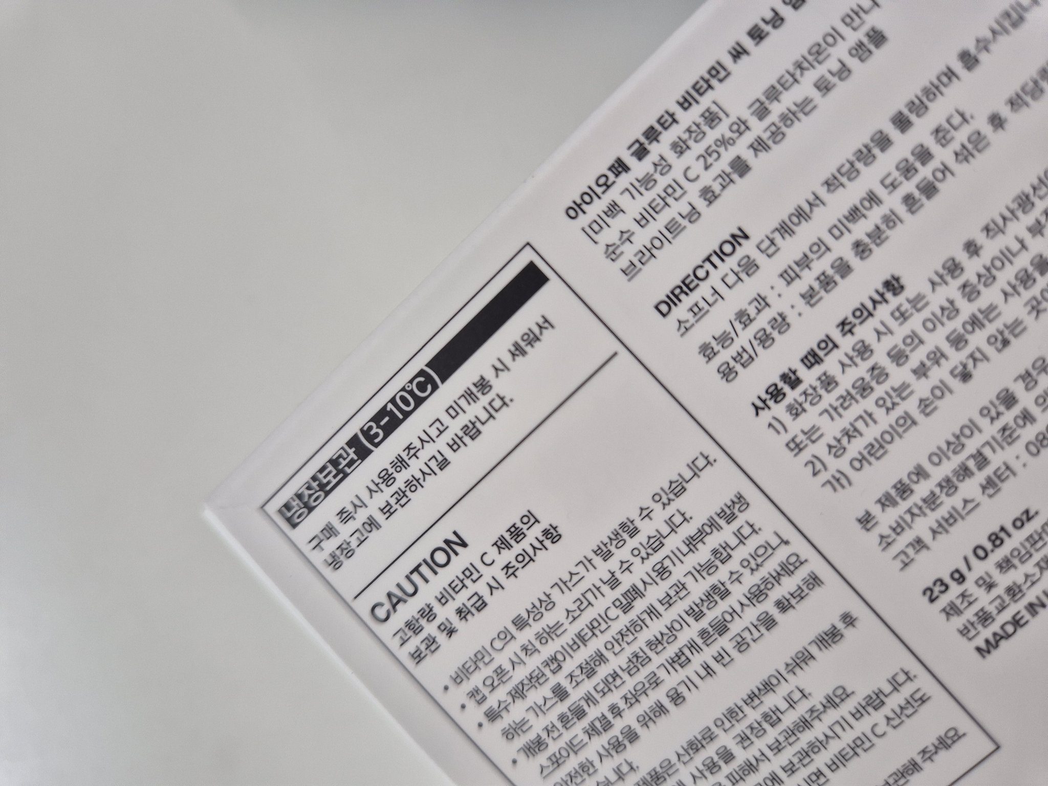 グルタ ビタミンC トーニング アンプル/IOPE/美容液を使ったクチコミ（2枚目）