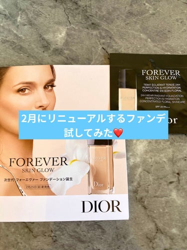 【旧】ディオールスキン フォーエヴァー フルイド グロウ/Dior/リキッドファンデーションを使ったクチコミ（1枚目）