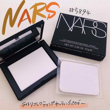 ライトリフレクティングセッティングパウダー　プレスト　N/NARS/プレストパウダーを使ったクチコミ（1枚目）