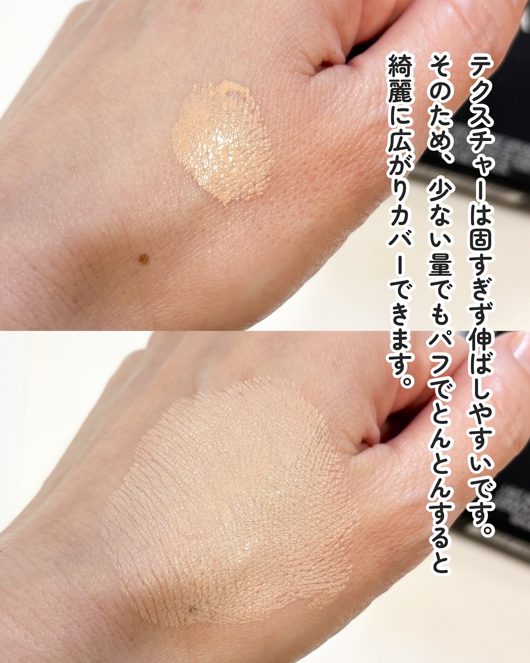 を使ったクチコミ（3枚目）