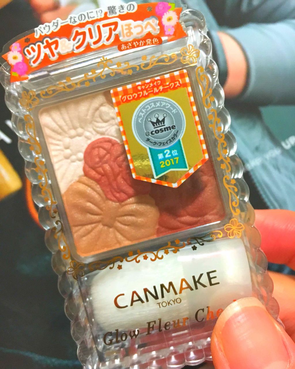 グロウフルールチークス/キャンメイク/パウダーチークを使ったクチコミ(1枚目)
