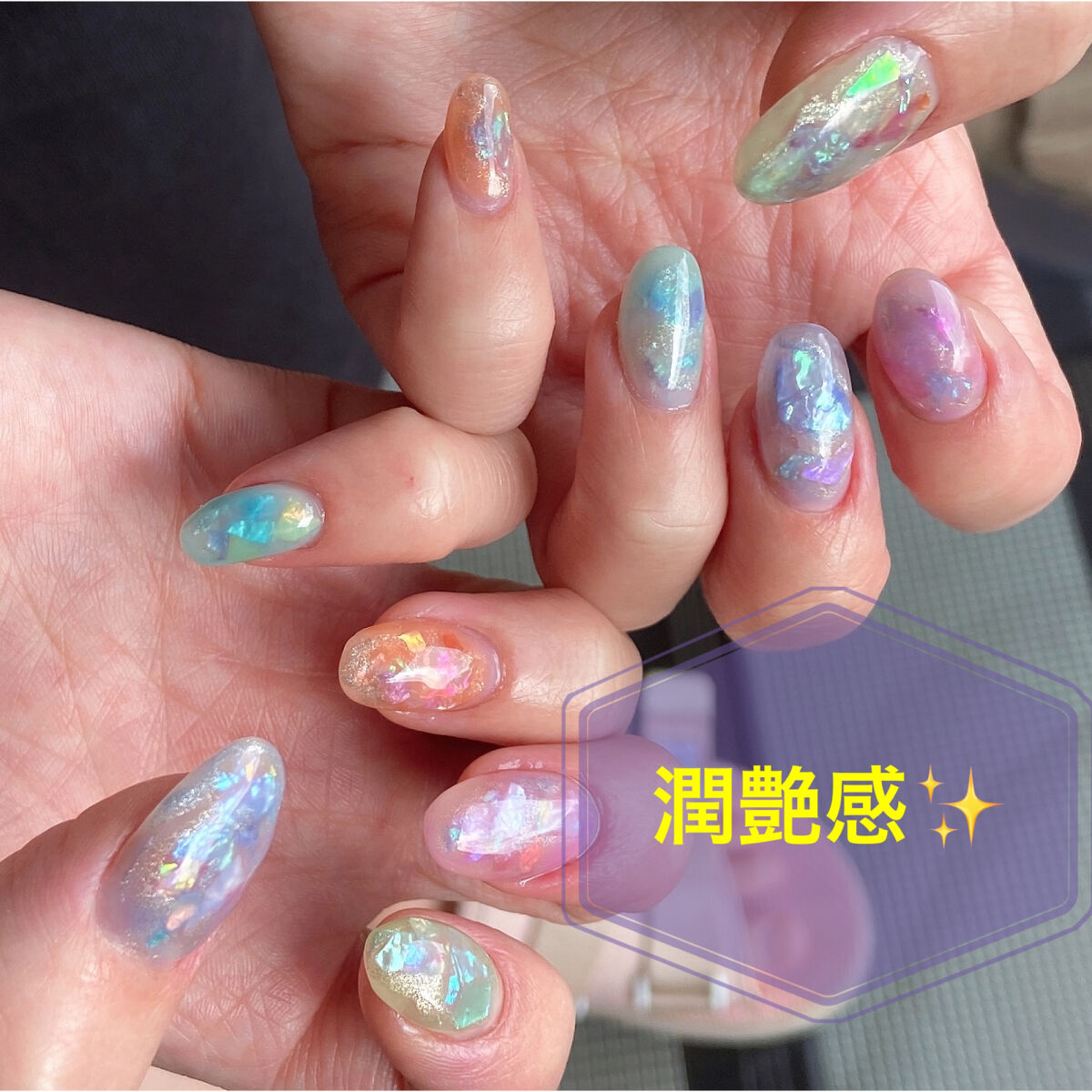 ジェルネイル（ライト対応）/セリア/ジェルネイルを使ったクチコミ（2枚目）