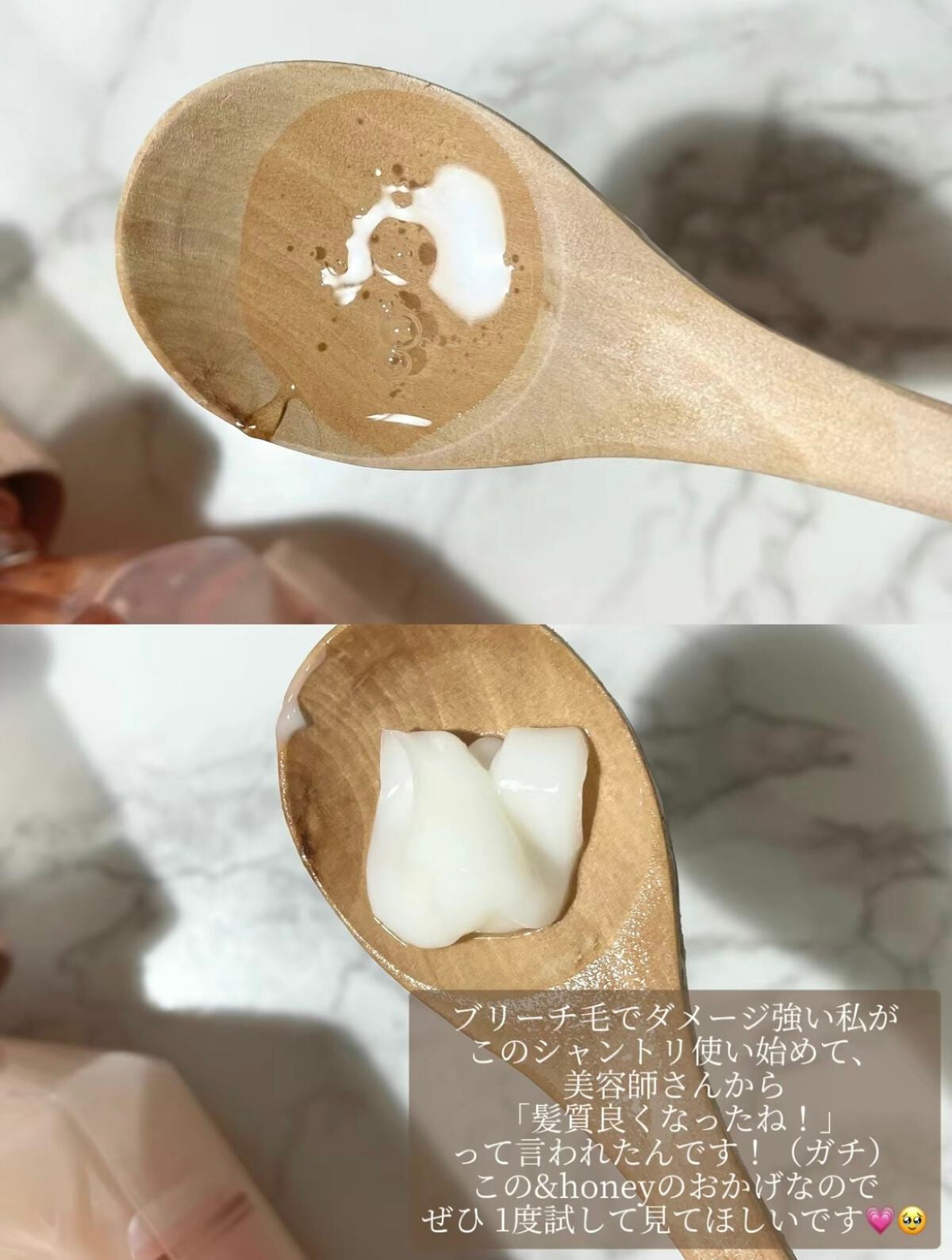 &honey Melty モイストリペア シャンプー1.0/モイストリペア ヘアトリートメント2.0/&honey/市販シャンプーを使ったクチコミ(4枚目)