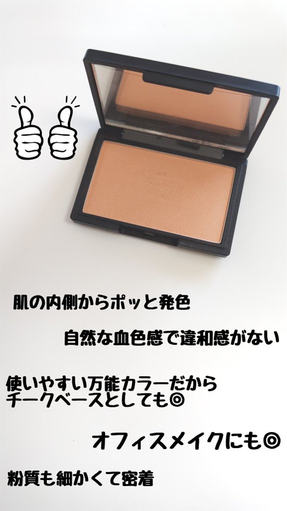 ピュア チーク カラー/heme/パウダーチークを使ったクチコミ(2枚目)