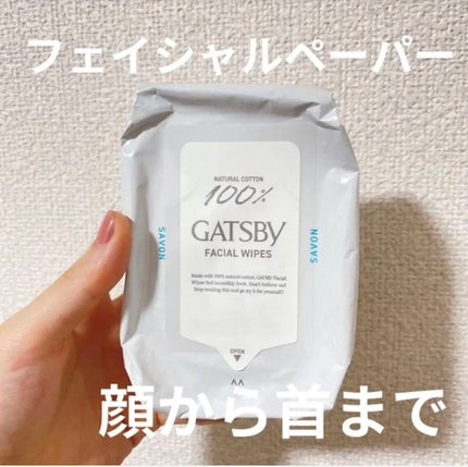 フェイシャルペーパー/ギャツビー/フェイスシートを使ったクチコミ(1枚目)
