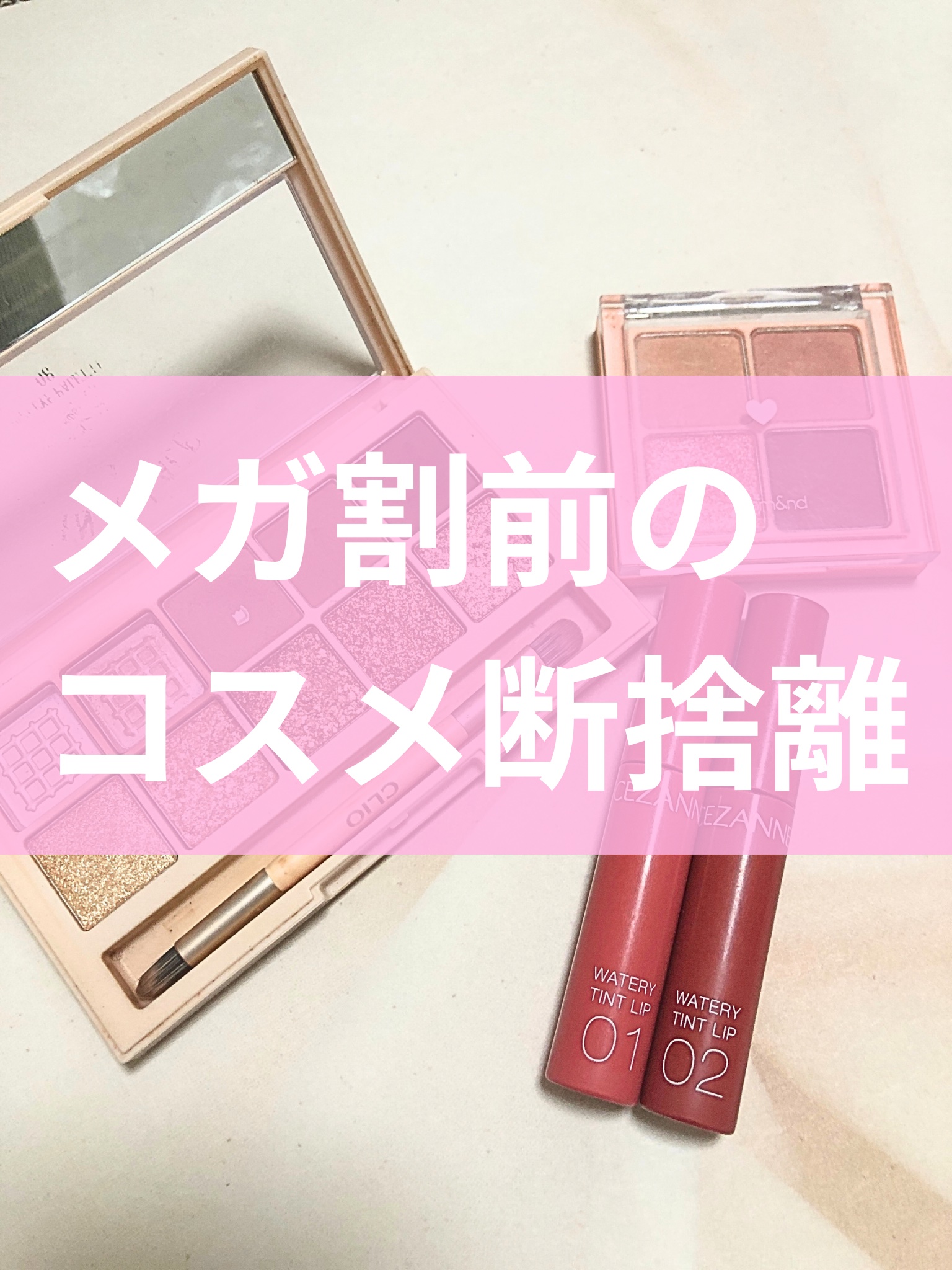 プロ アイ パレット/CLIO/アイシャドウパレットを使ったクチコミ（1枚目）