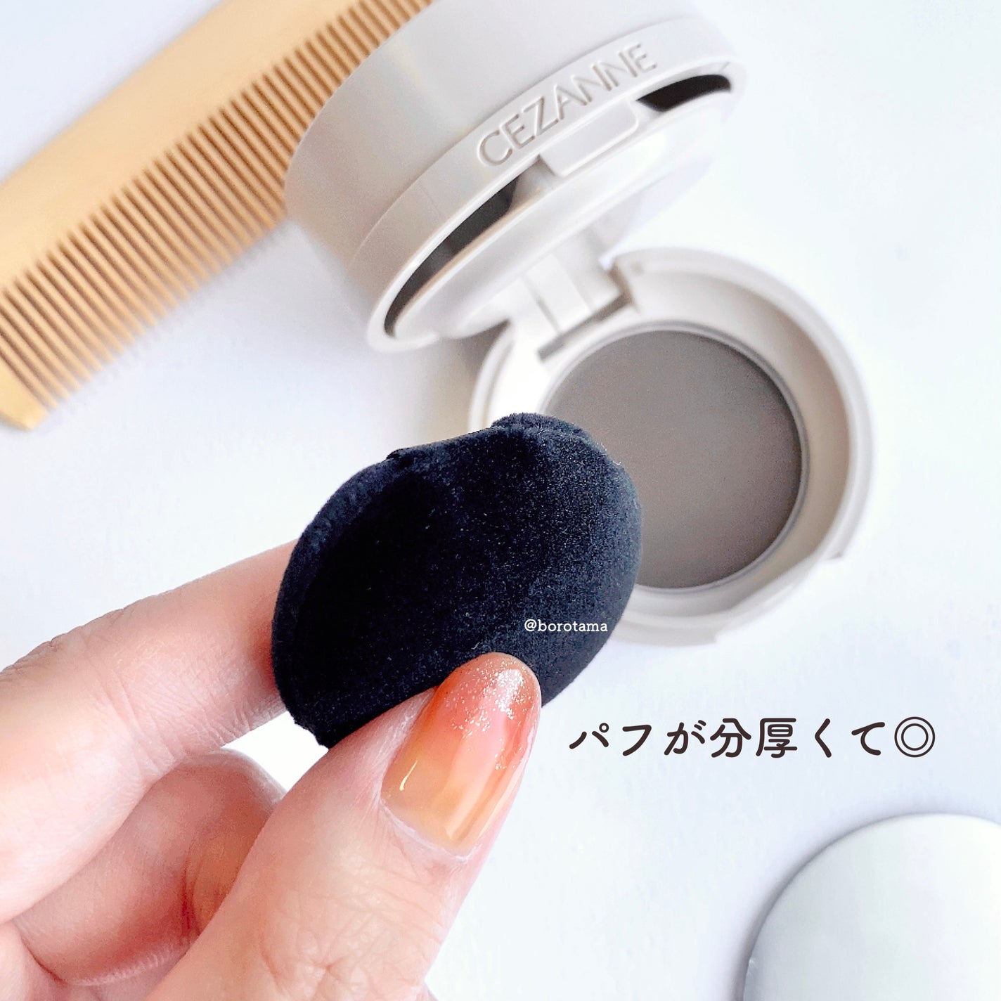 本つげ櫛/マコト/ヘアコームを使ったクチコミ(8枚目)