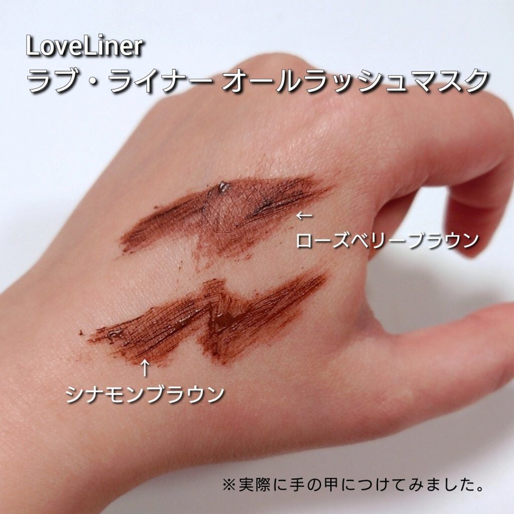 ラブ・ライナー オールラッシュマスク/ラブ・ライナー/マスカラを使ったクチコミ(4枚目)