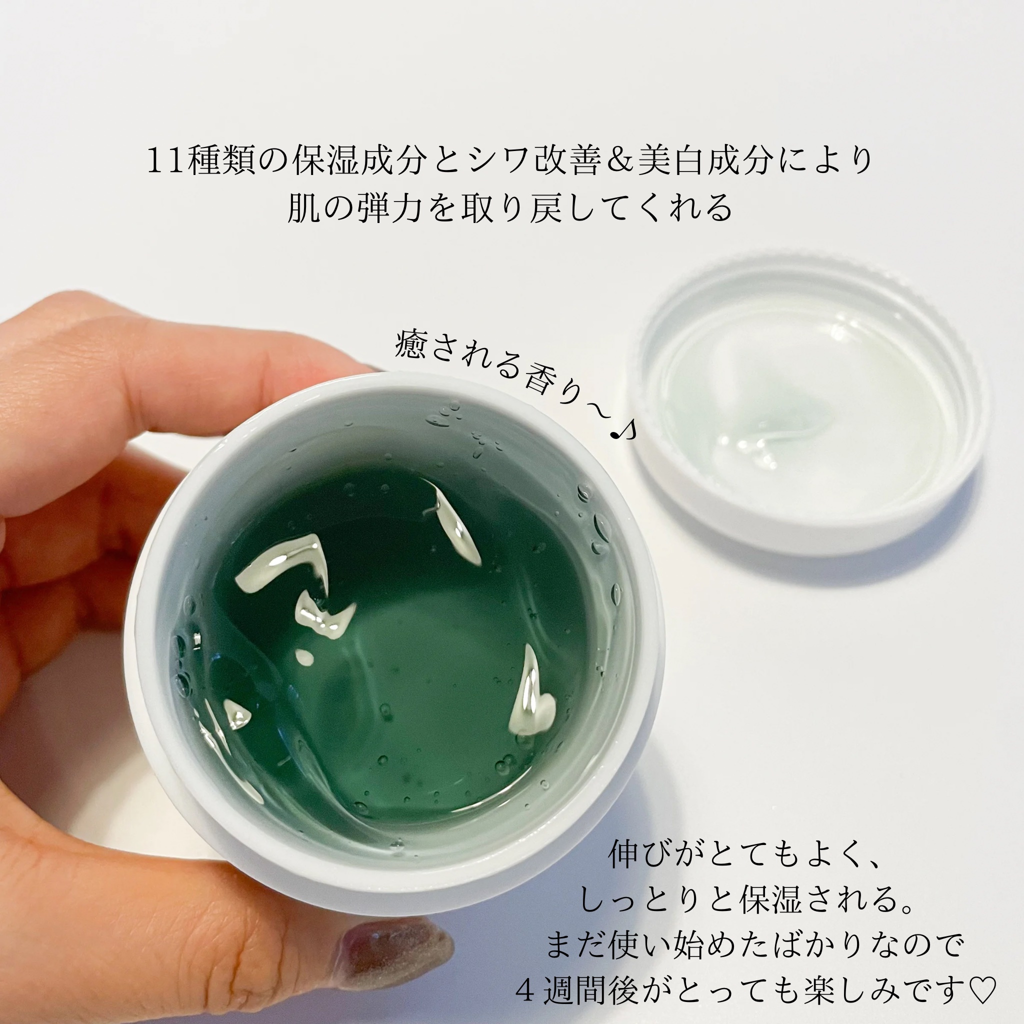 ホーリーグリンクル セラム/アレンシア/美容液を使ったクチコミ（2枚目）