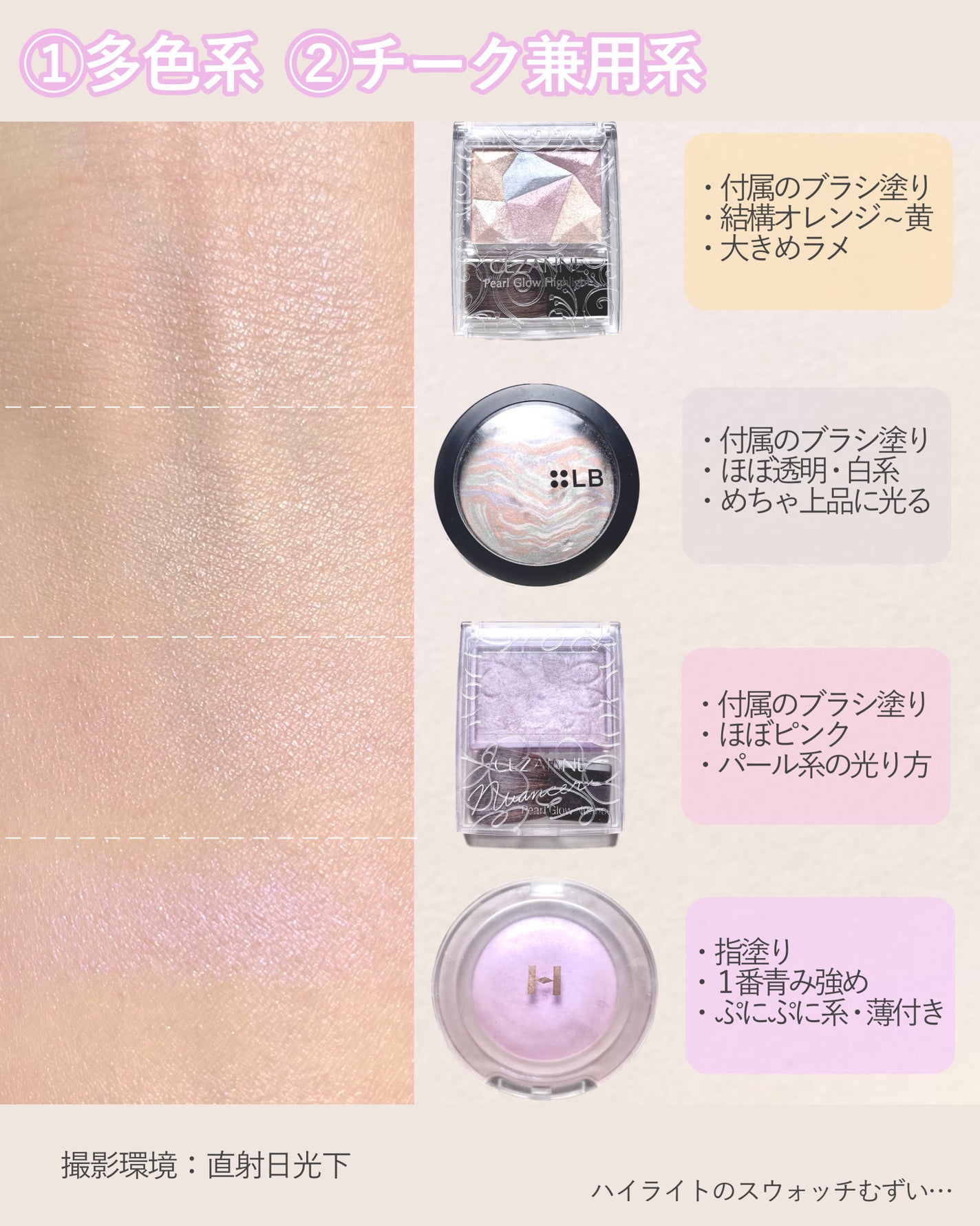 トゥルーディメンショングロウチーク/hince/パウダーチークを使ったクチコミ(4枚目)