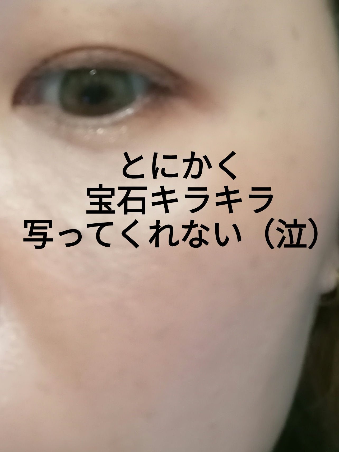 nuance c long MASCARA /senses product/マスカラを使ったクチコミ(1枚目)