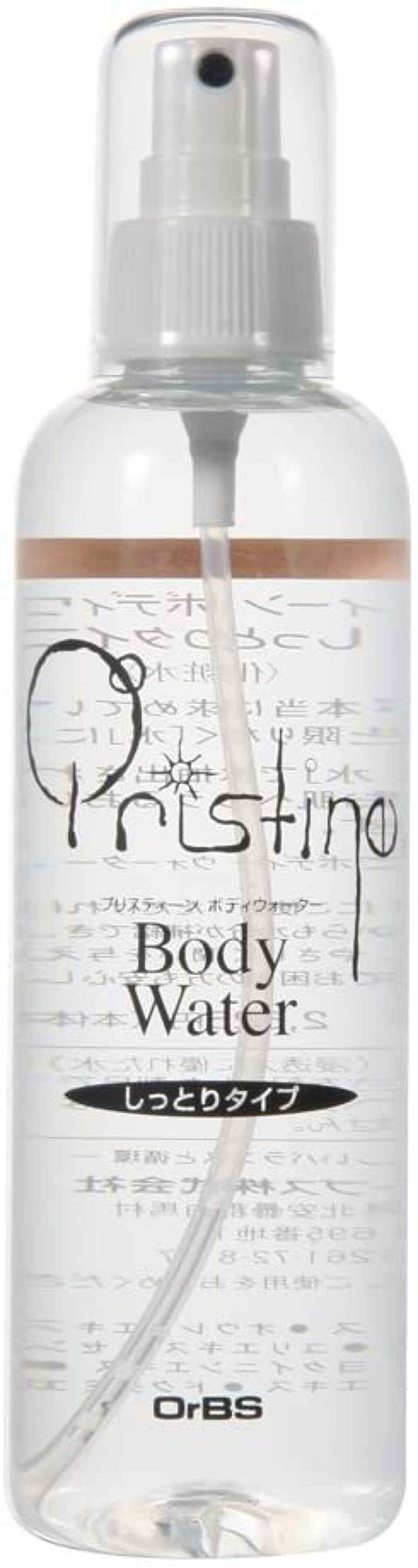 プリスティーン ボディーウォーター しっとりタイプ