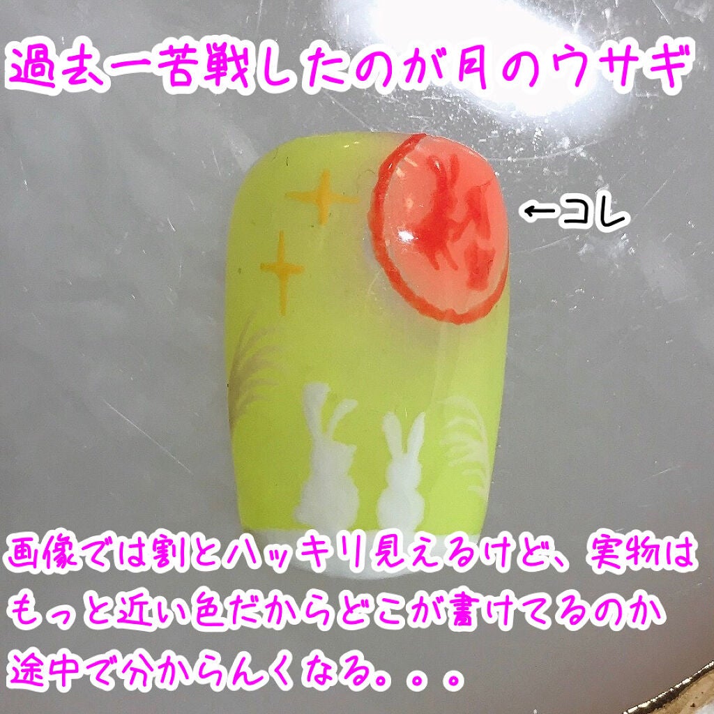 ジェルネイル(ライト対応)/セリア/ジェルネイルを使ったクチコミ(3枚目)