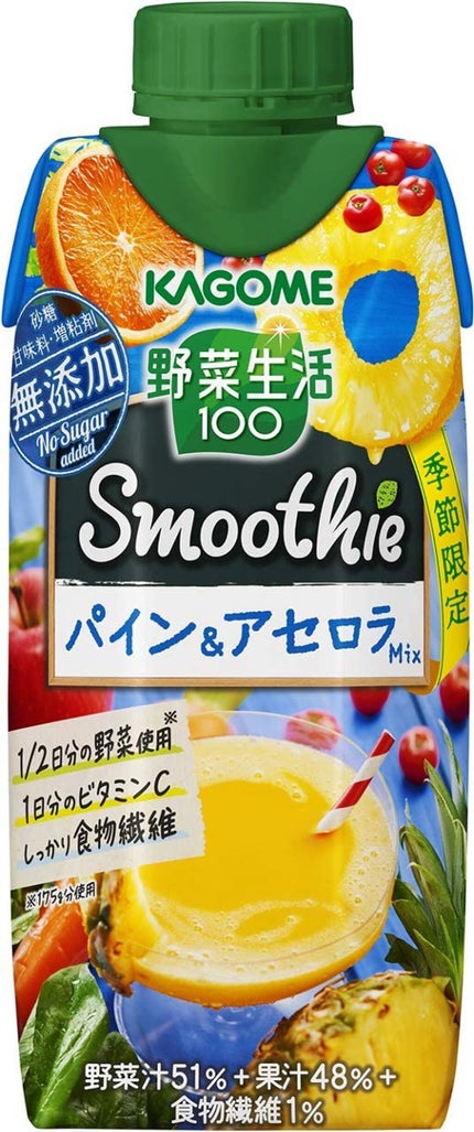 野菜生活100 野菜生活100 Smoothie パイン&アセロラMix