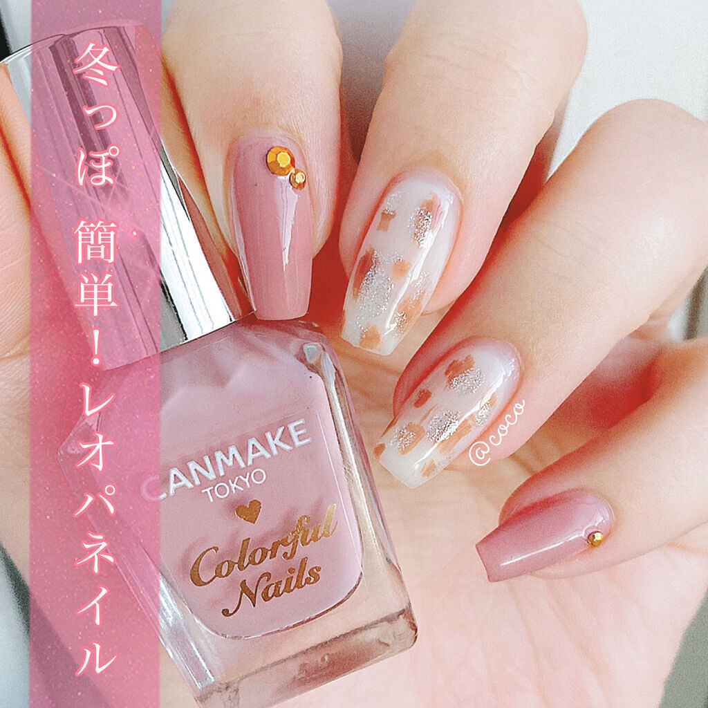 カラフルネイルズ/キャンメイク/マニキュアを使ったクチコミ(1枚目)