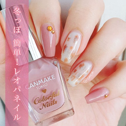 カラフルネイルズ/キャンメイク/マニキュアを使ったクチコミ(1枚目)
