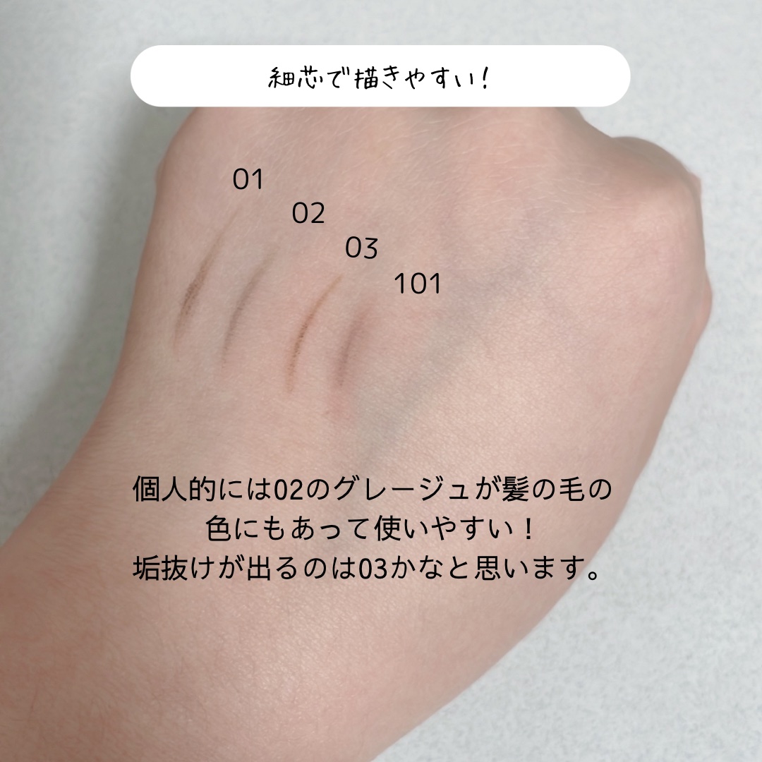 パウダリーアイブロウペンシル スリム/ミゼルエディ/アイブロウペンシルを使ったクチコミ（2枚目）