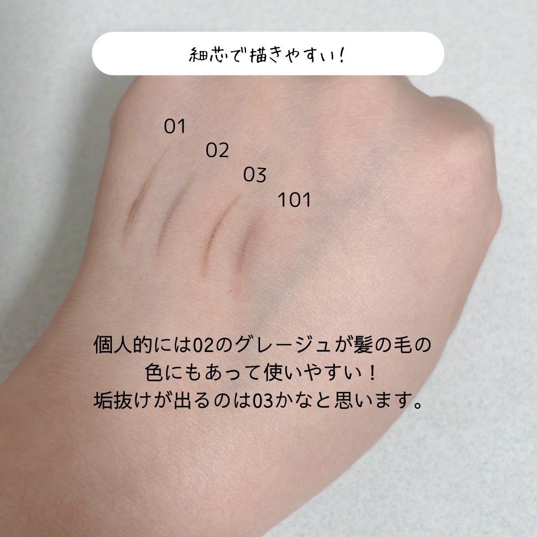 パウダリーアイブロウペンシル スリム/ミゼルエディ/アイブロウペンシルを使ったクチコミ(2枚目)