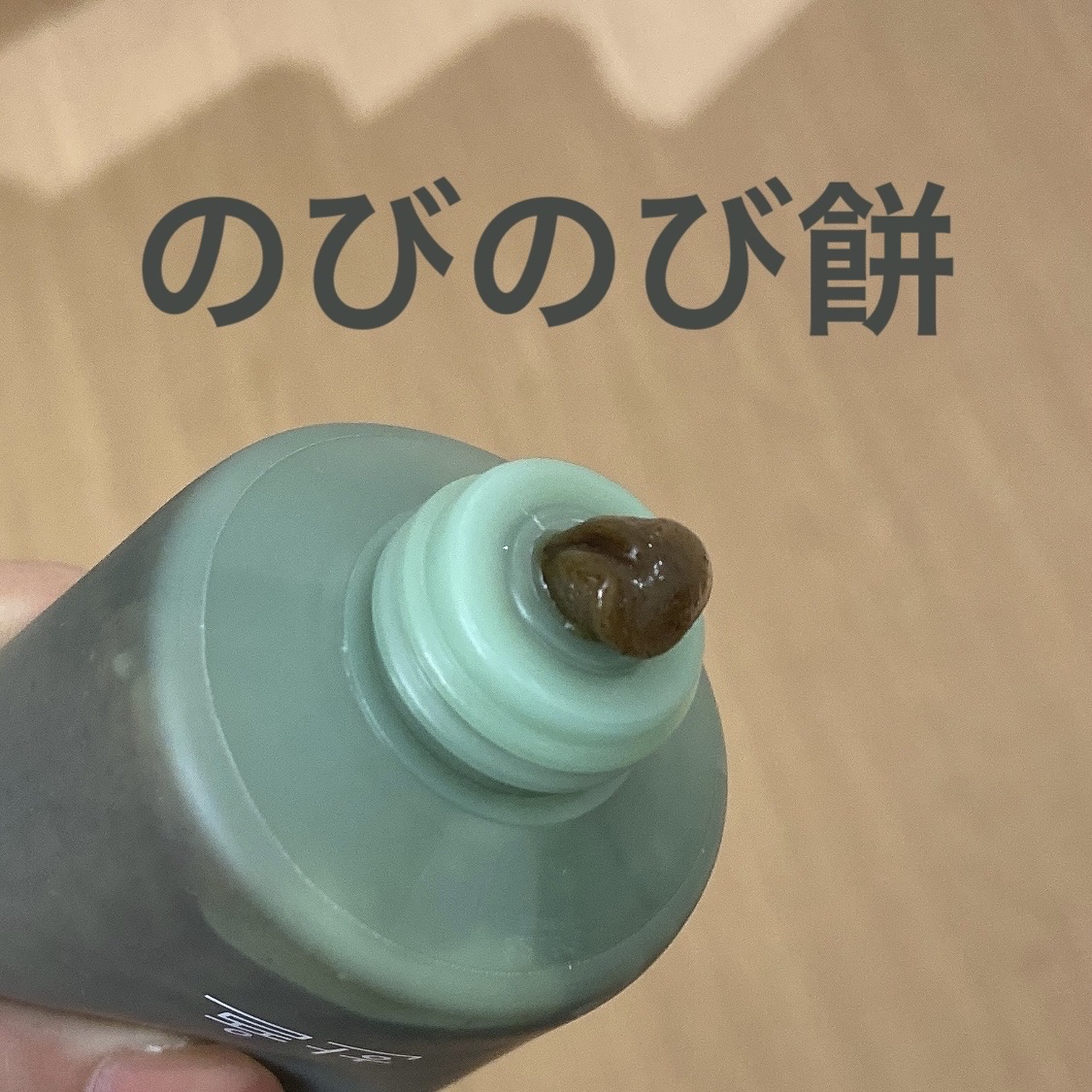 ピュアアルテミシアディープクラリファイング マスクトゥフォームクレンザー/HANYUL(ハンユル)/洗顔フォームを使ったクチコミ（2枚目）