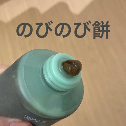 ピュアアルテミシアディープクラリファイング マスクトゥフォームクレンザー/HANYUL(ハンユル)/洗顔フォームを使ったクチコミ(2枚目)