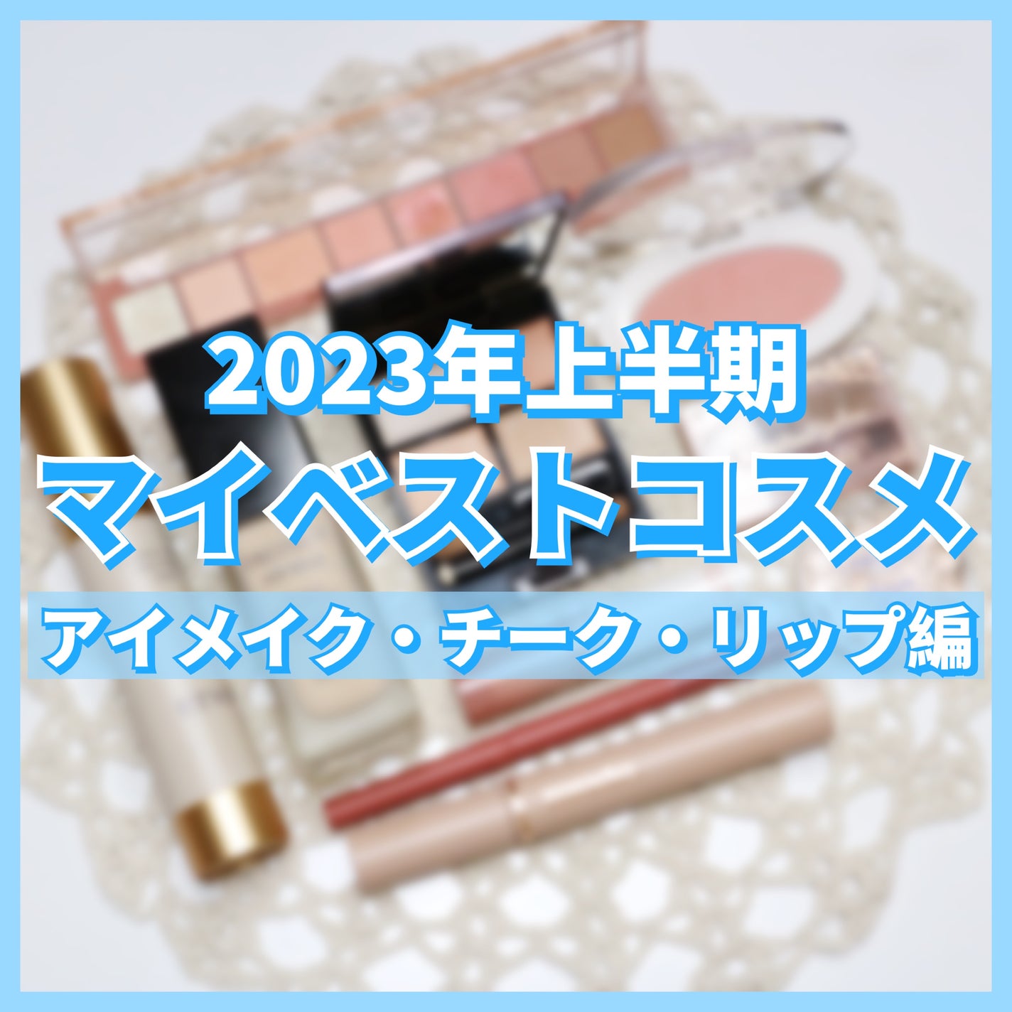 エテュセ ラスティング ジェルライナー/ettusais/ジェルアイライナーを使ったクチコミ(1枚目)