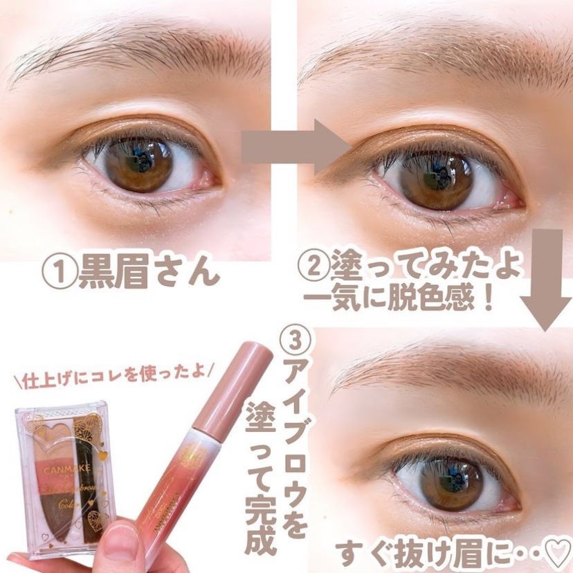 クリーミータッチライナー/キャンメイク/ジェルアイライナーを使ったクチコミ(4枚目)