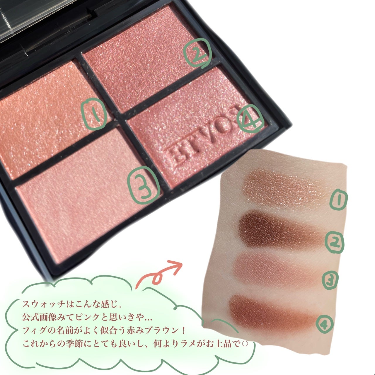 ミネラルクラッシィシャドー/エトヴォス/アイシャドウパレットを使ったクチコミ(2枚目)
