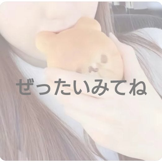 やめます on LIPS 「最近、伸びてきたと思ったらまたのびなくなったんです🤣🤣いや!こ..」(1枚目)
