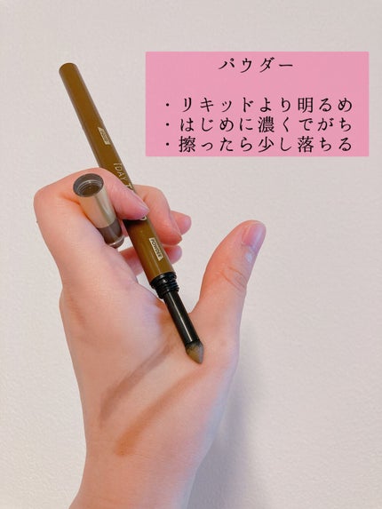 ラスティングツーウェイアイブロウ リキッドWpa/K-パレット/リキッドアイブロウを使ったクチコミ(4枚目)