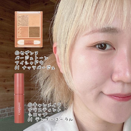 皮脂テカリ防止下地/CEZANNE/化粧下地を使ったクチコミ(4枚目)