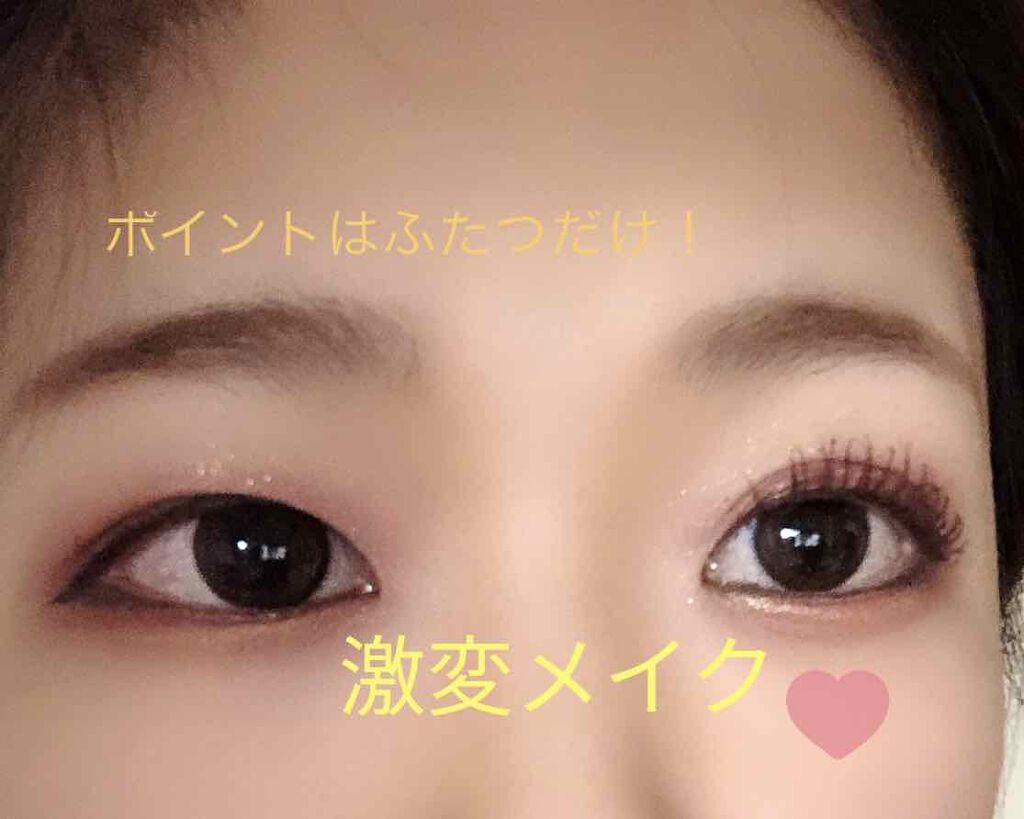 クイックラッシュカーラー/キャンメイク/マスカラ下地を使ったクチコミ（1枚目）