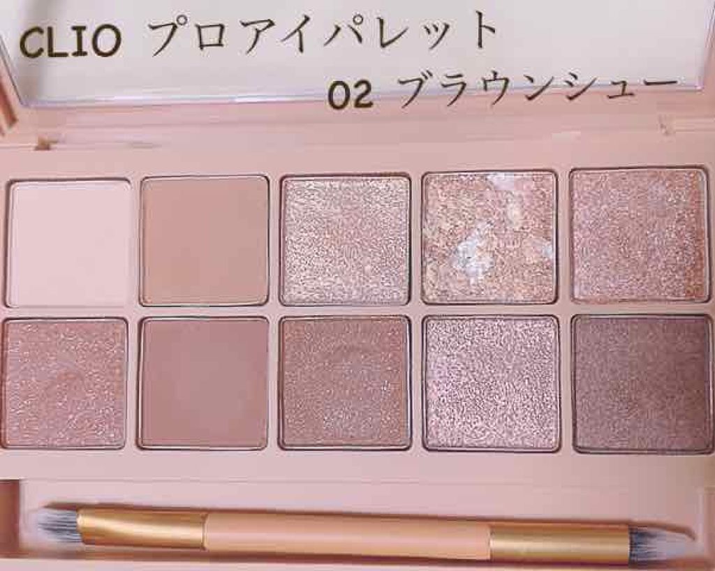 3CE マルチアイカラーパレット/3CE/アイシャドウパレットを使ったクチコミ（1枚目）