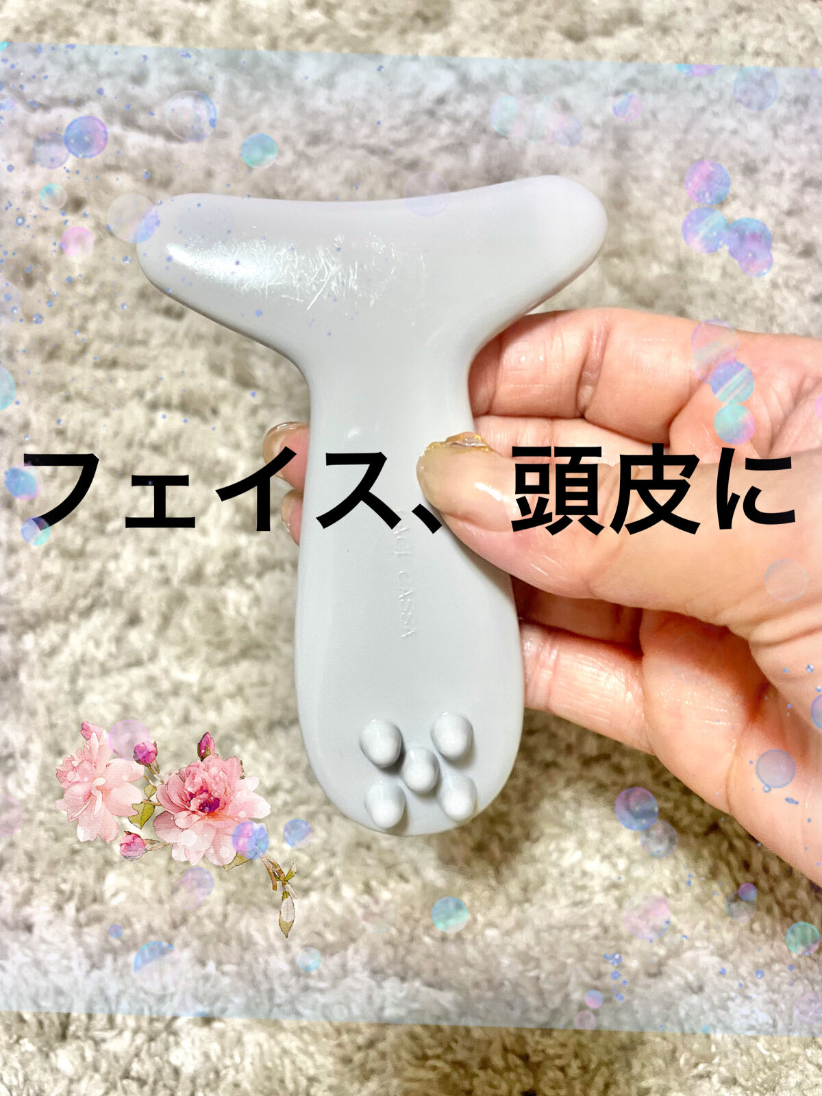 を使ったクチコミ（2枚目）