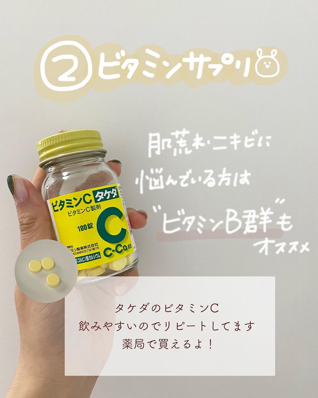 ローズヒップ＆ハイビスカス/ポンパドール/ドリンクを使ったクチコミ（3枚目）