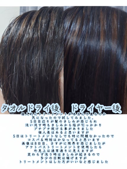 クレイクリームシャンプー(モイスト)/cocone/市販シャンプーを使ったクチコミ(7枚目)