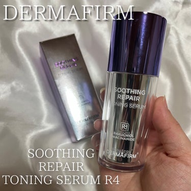 SOOTHING REPAIR TONING SERUM R4/ダーマファーム/美容液を使ったクチコミ（1枚目）