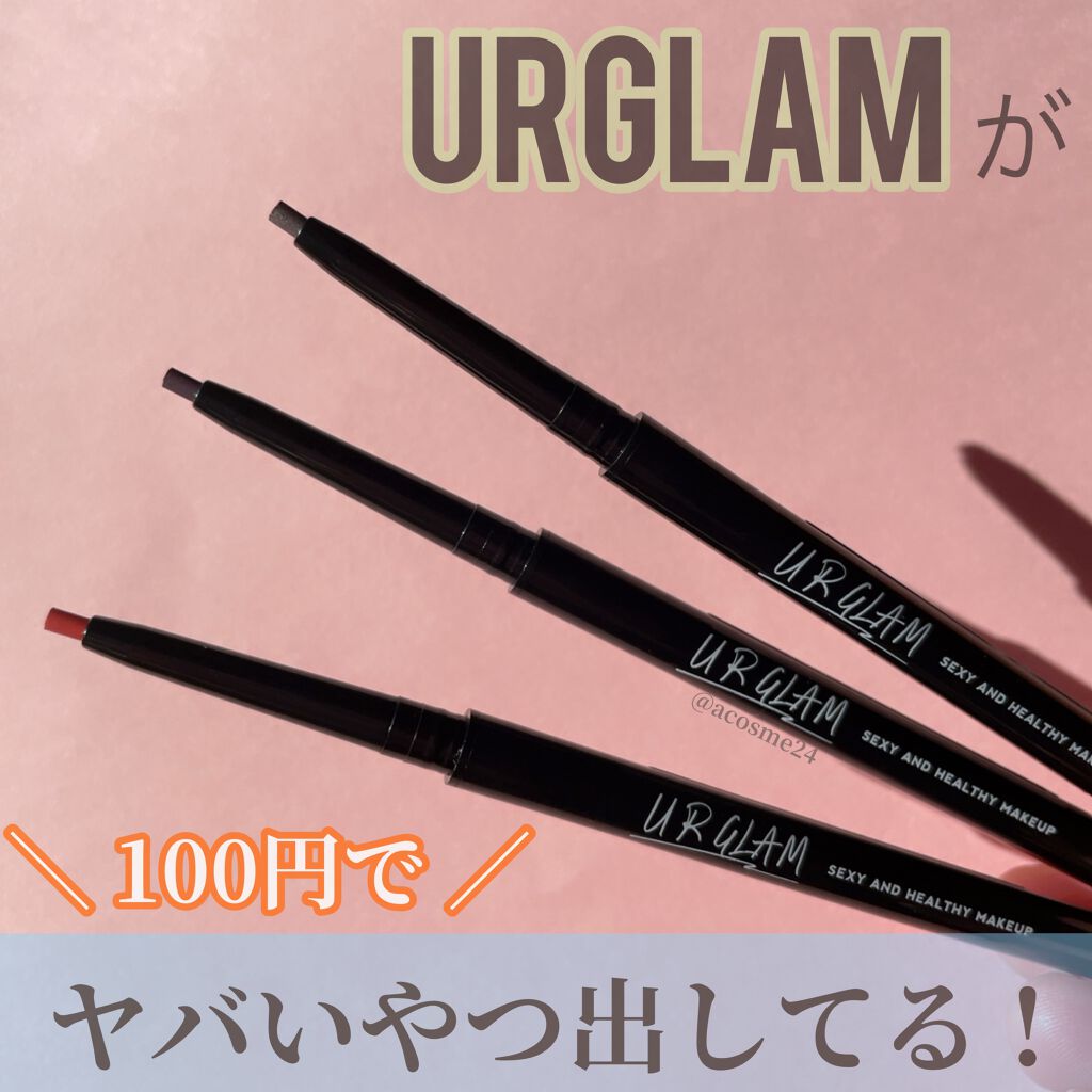  UR GLAM　GEL EYELINER/U R GLAM/ジェルアイライナーを使ったクチコミ（1枚目）