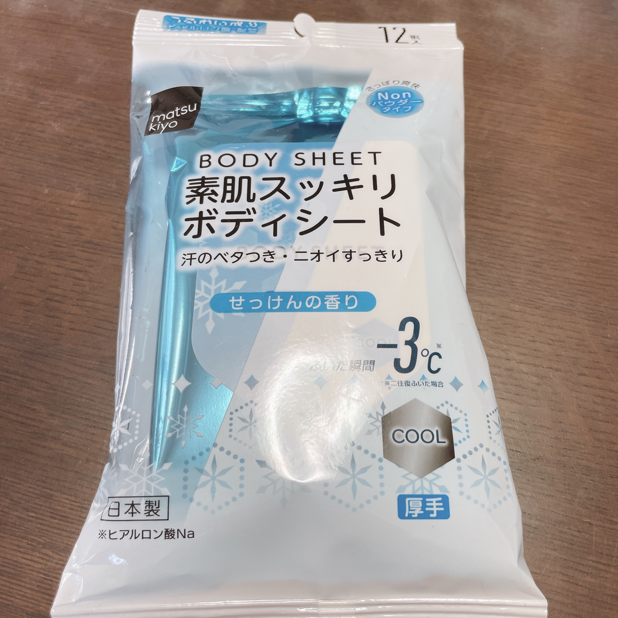素肌スッキリボディシート/matsukiyo/ボディシートを使ったクチコミ（1枚目）